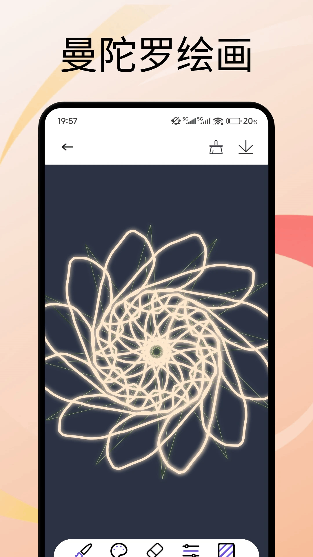 应用截图4预览