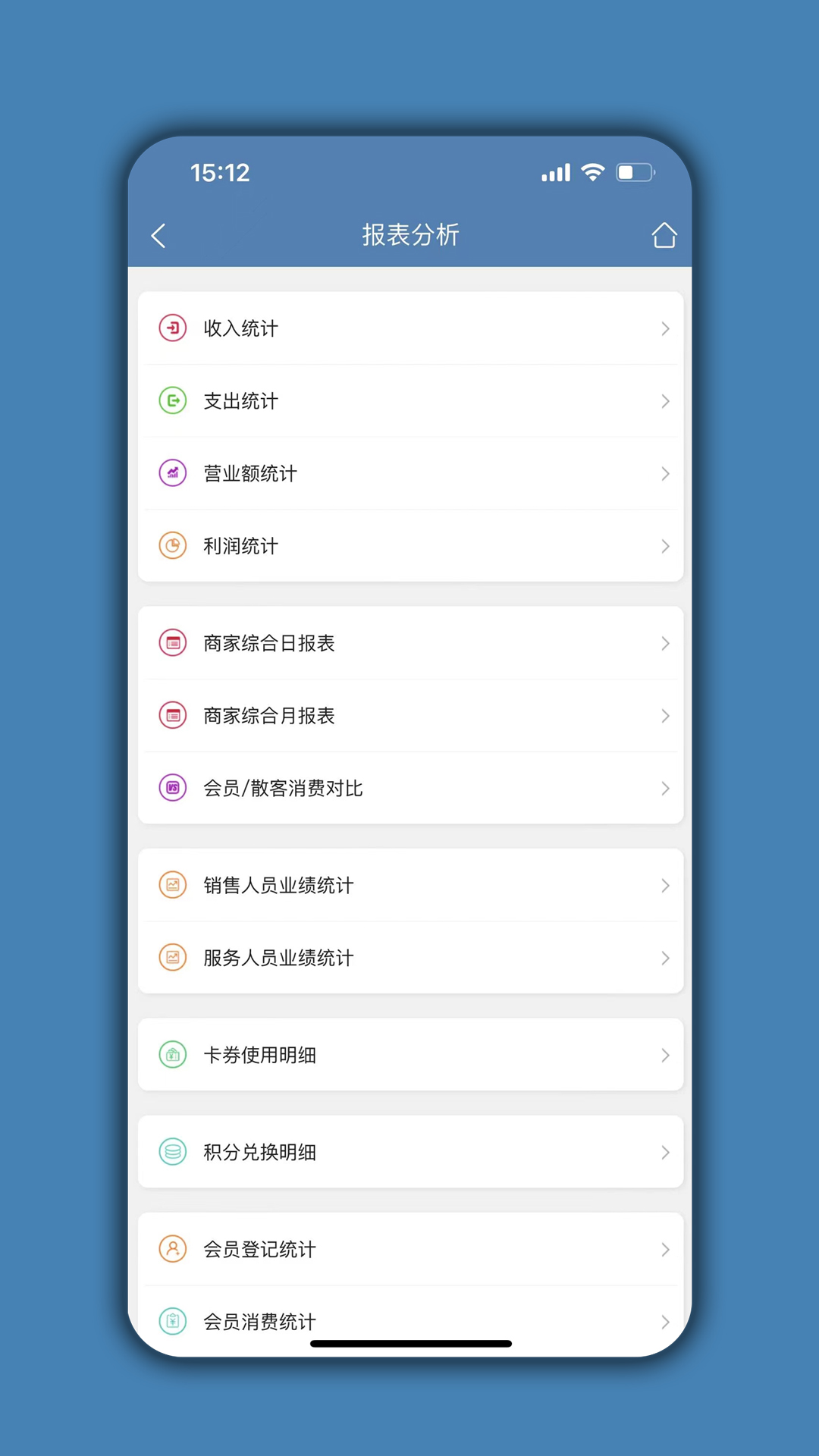 应用截图4预览