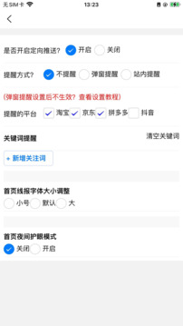 柚子快報(bào)截圖
