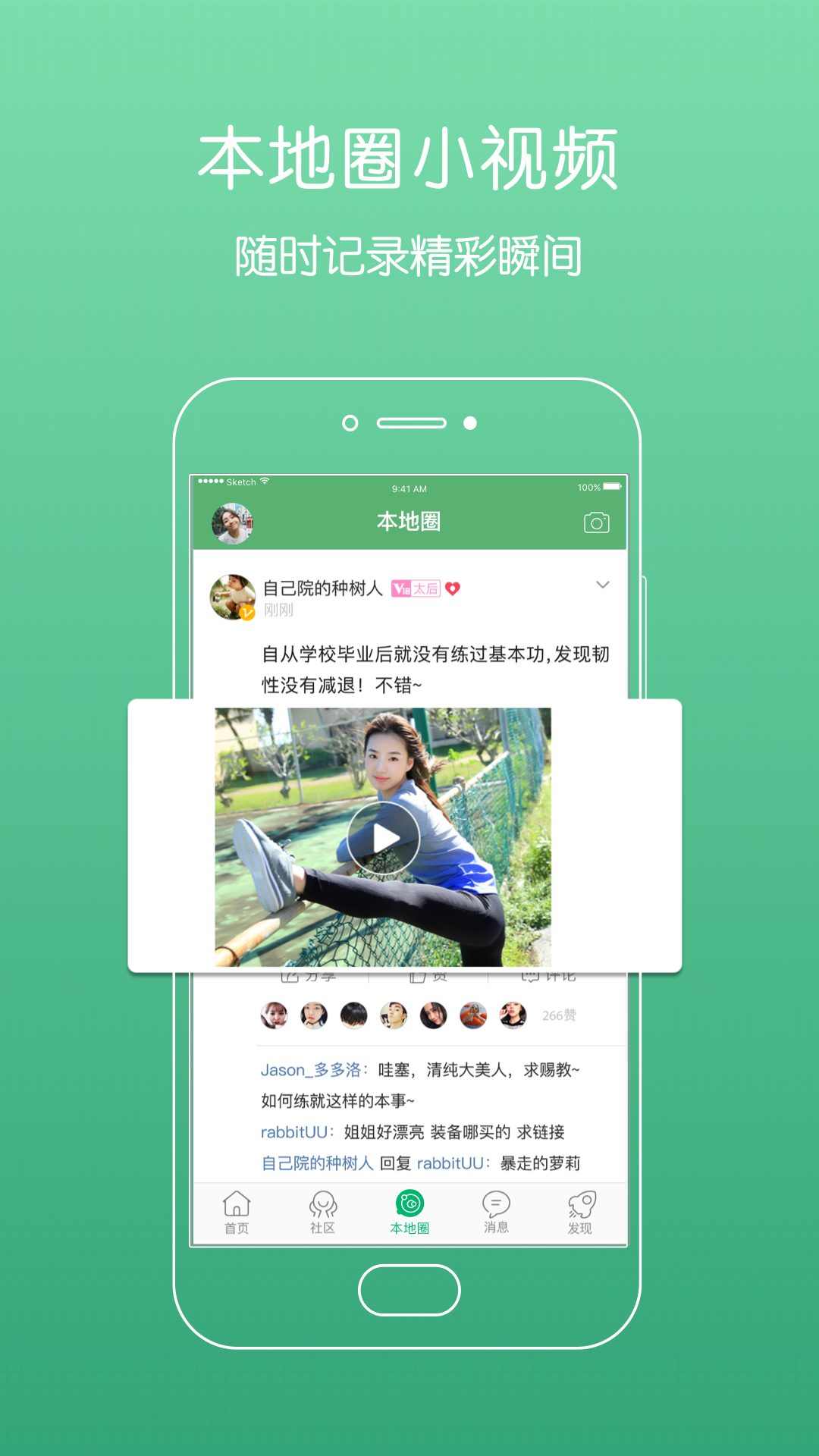 应用截图3预览