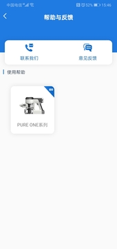 添可生活截圖