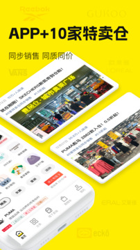 壹品倉截圖