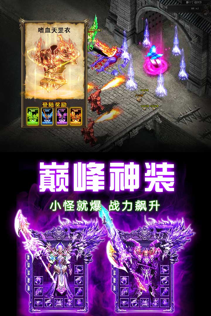 龍之覺醒截圖預(yù)覽