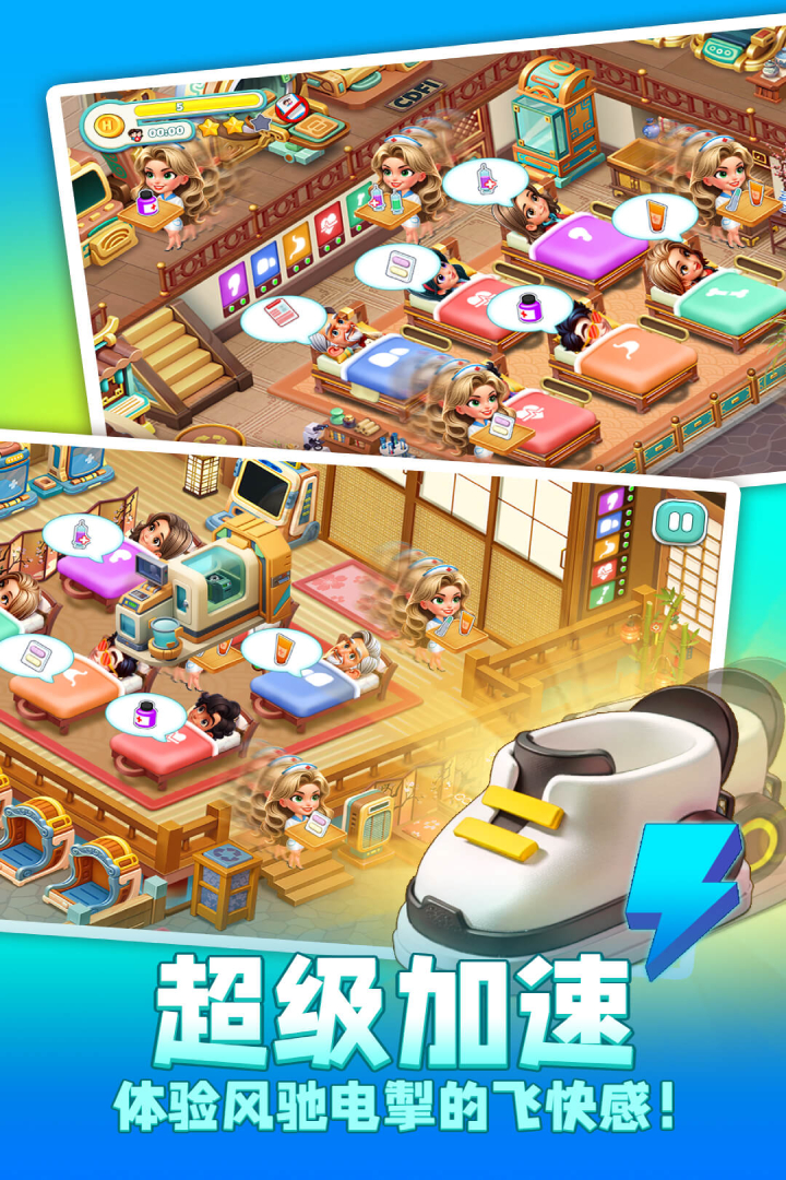 時光療愈院截圖預(yù)覽