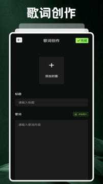 艾興合截圖