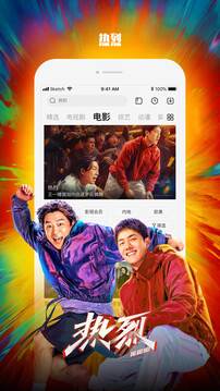 樂視視頻截圖