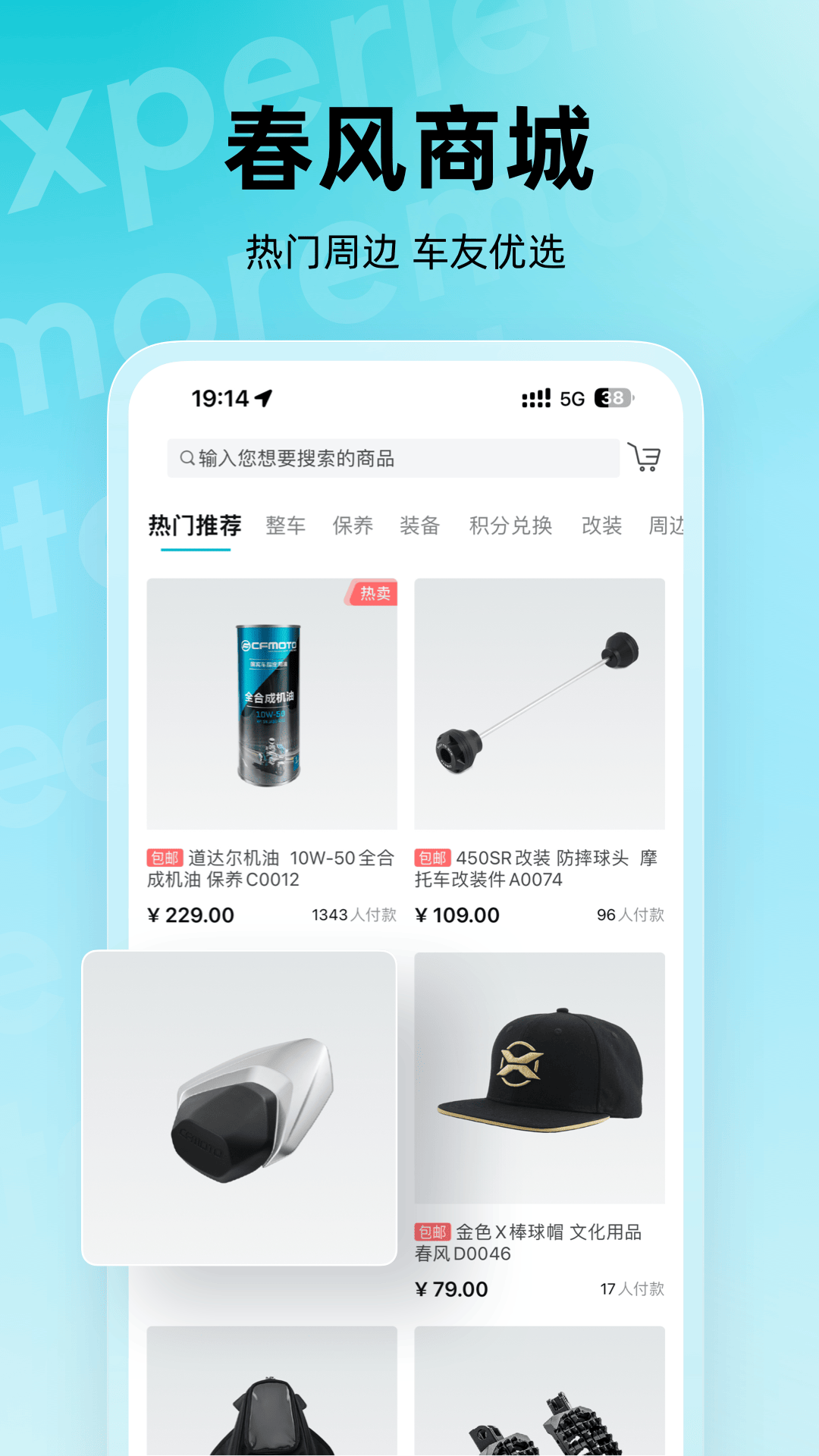 应用截图4预览