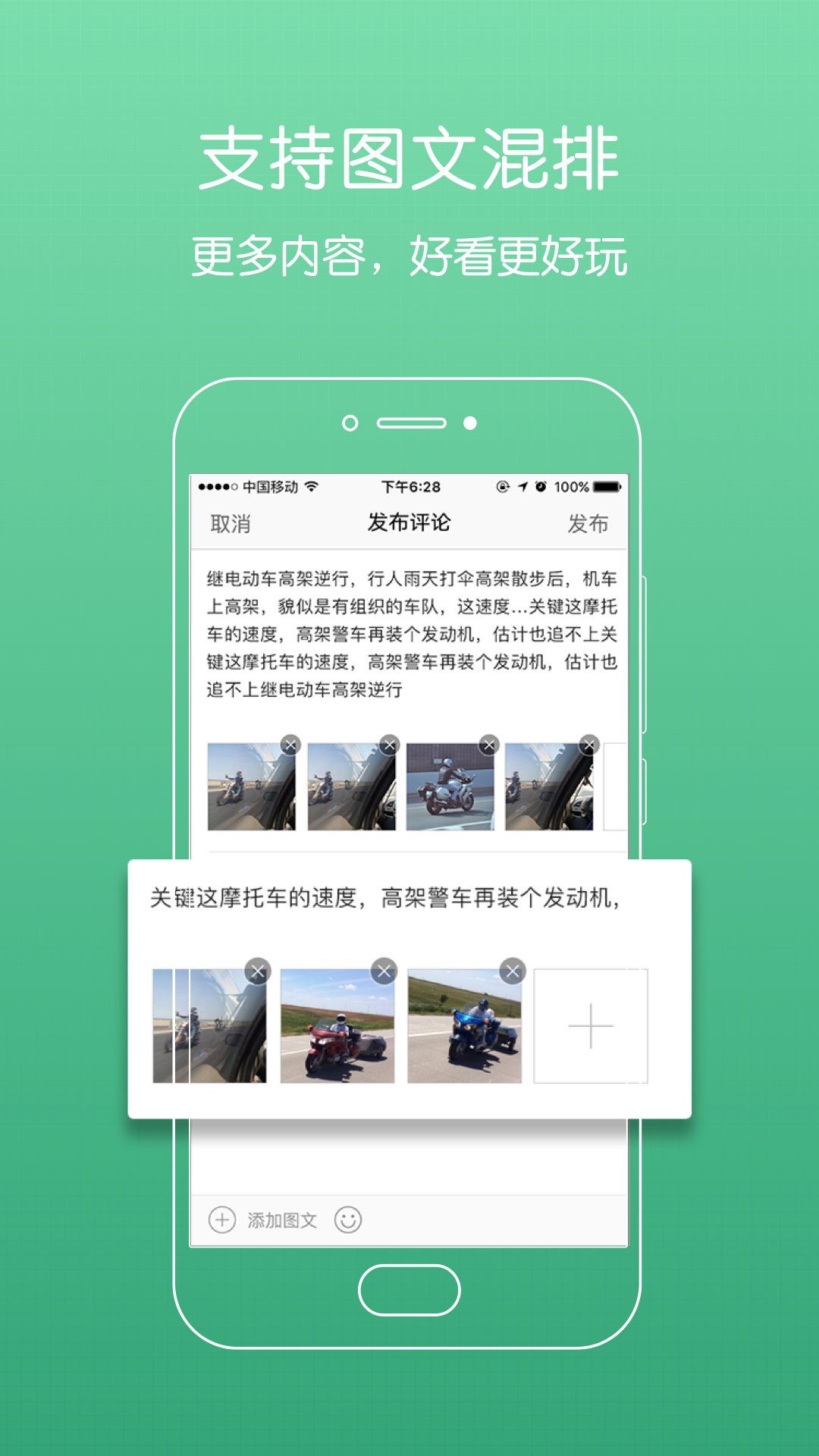 应用截图4预览