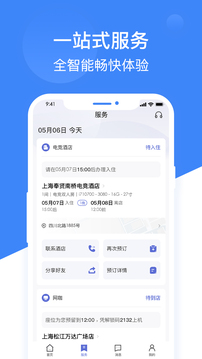 網(wǎng)魚(yú)截圖
