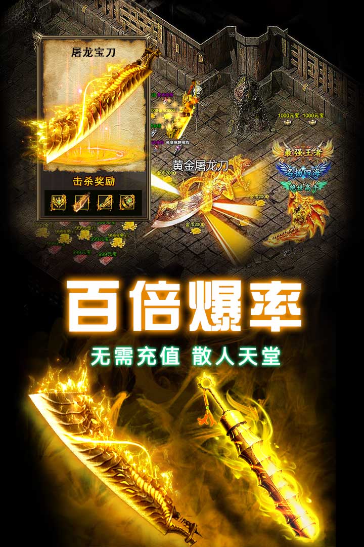 龍之覺醒截圖預(yù)覽