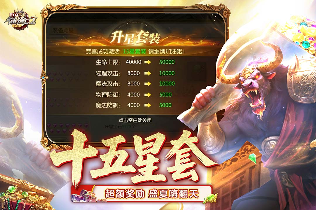 应用截图5预览