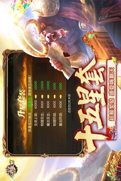 征途2截圖