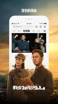 樂視視頻截圖
