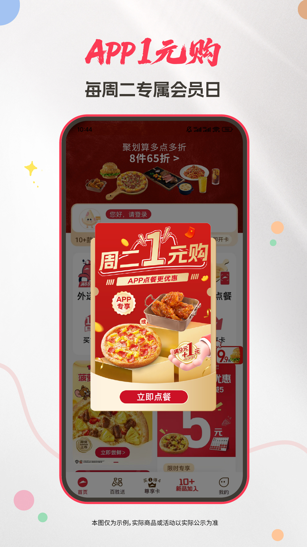 应用截图3预览