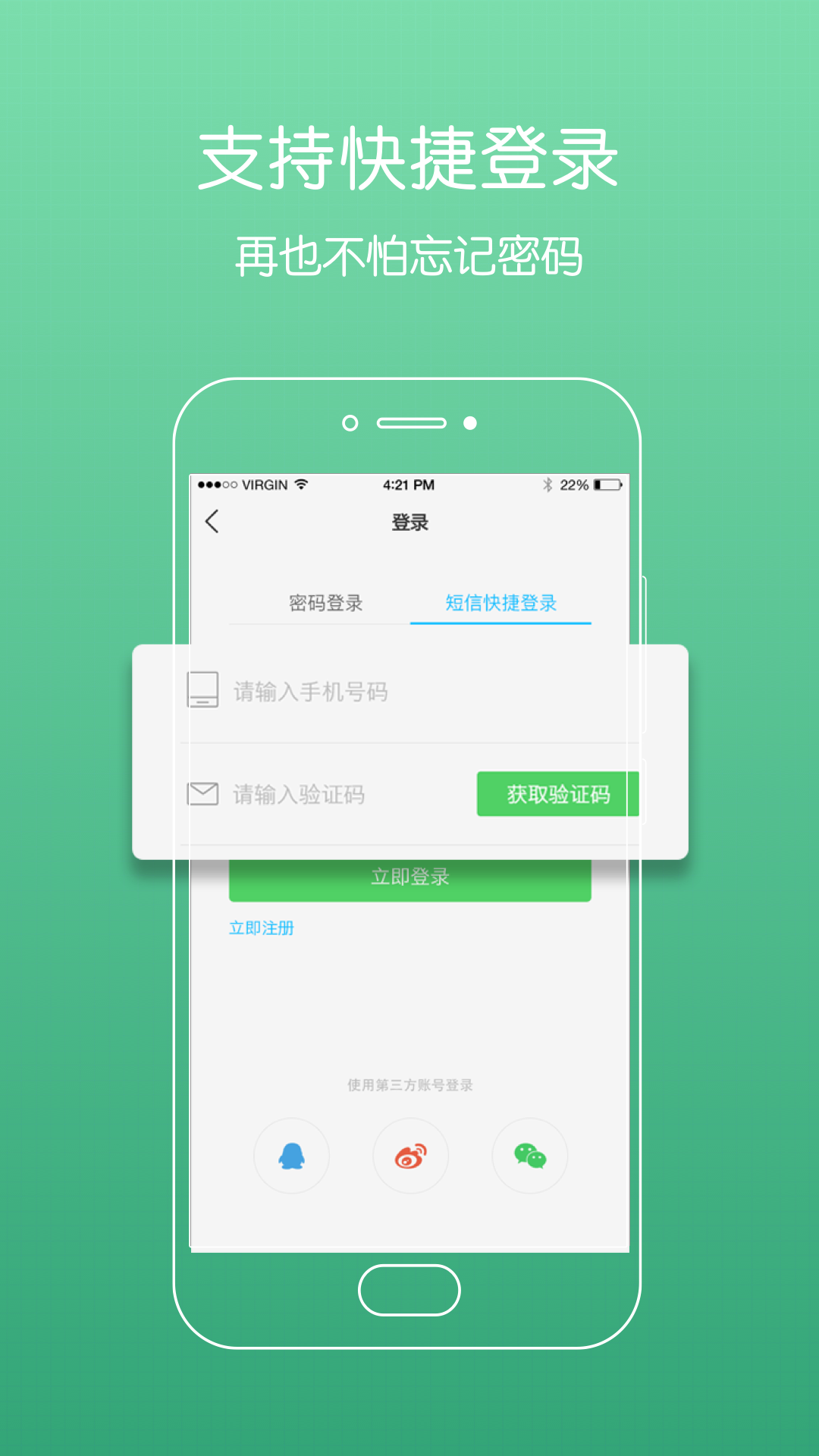 应用截图2预览