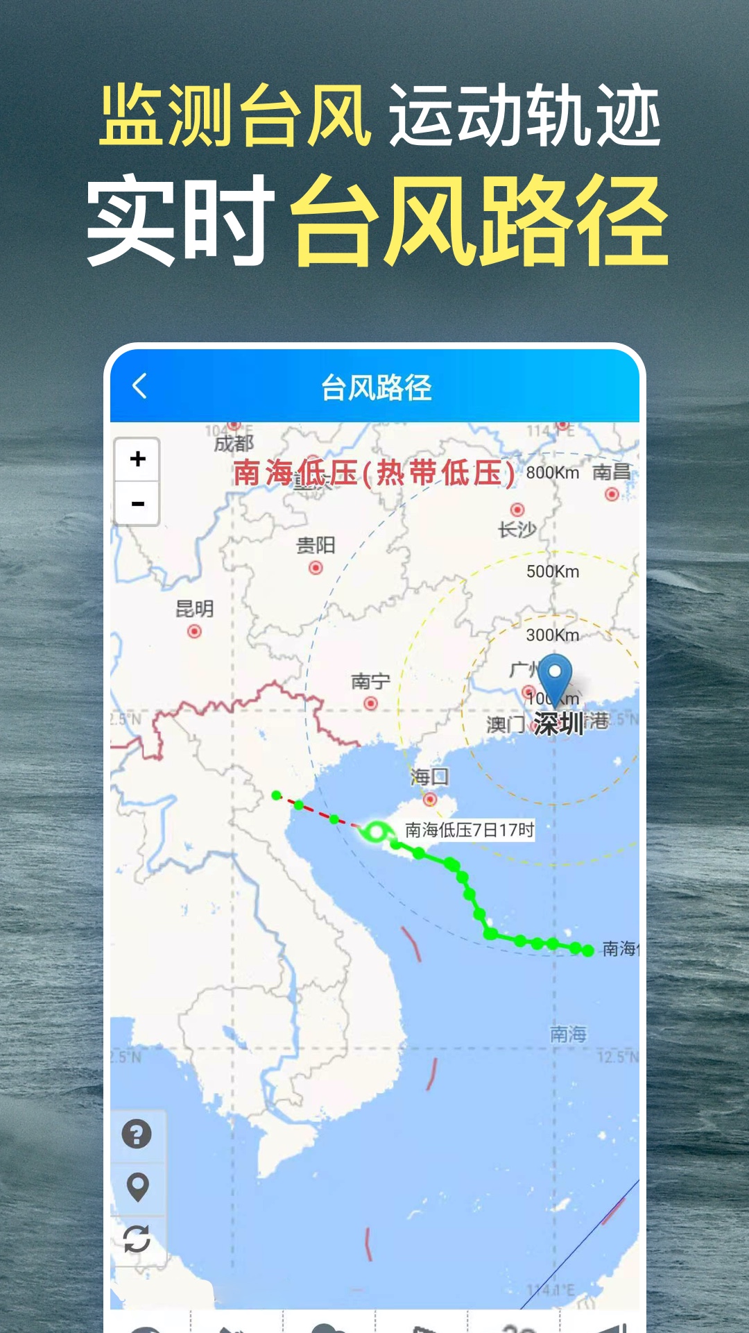 应用截图5预览