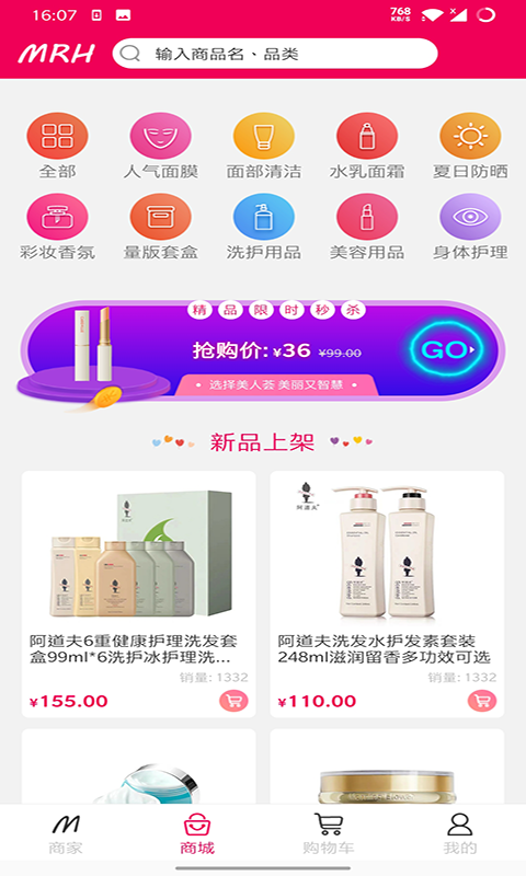 应用截图3预览