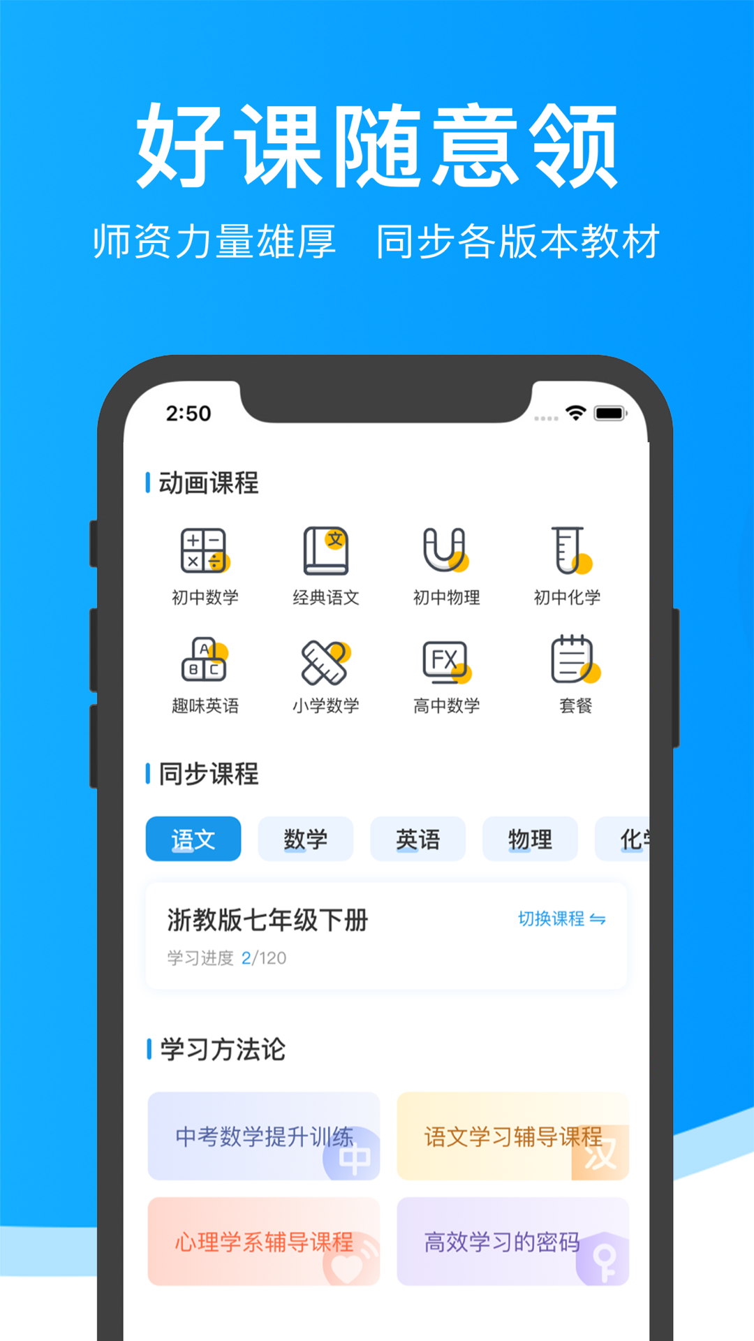 应用截图2预览