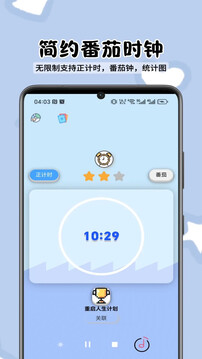 ToDo目標截圖
