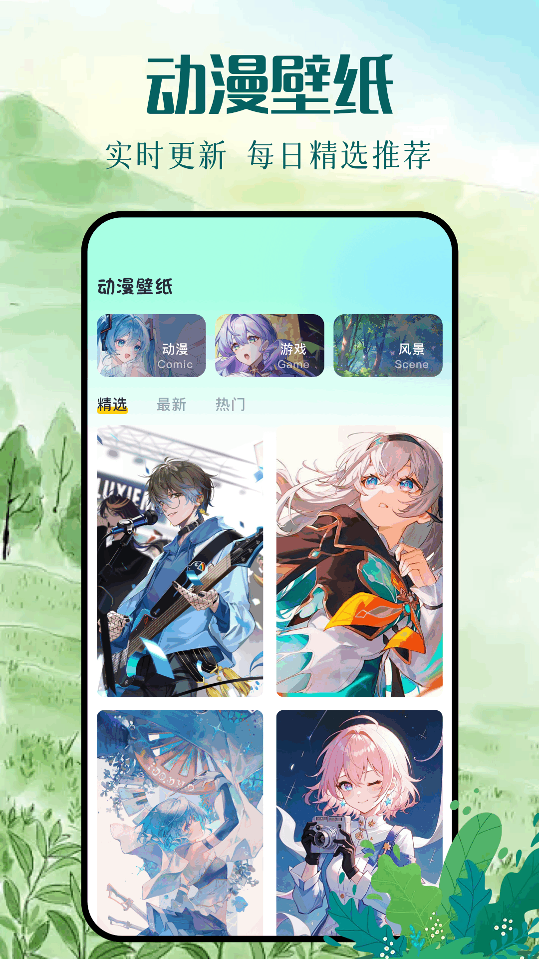 Kazumi截圖預(yù)覽