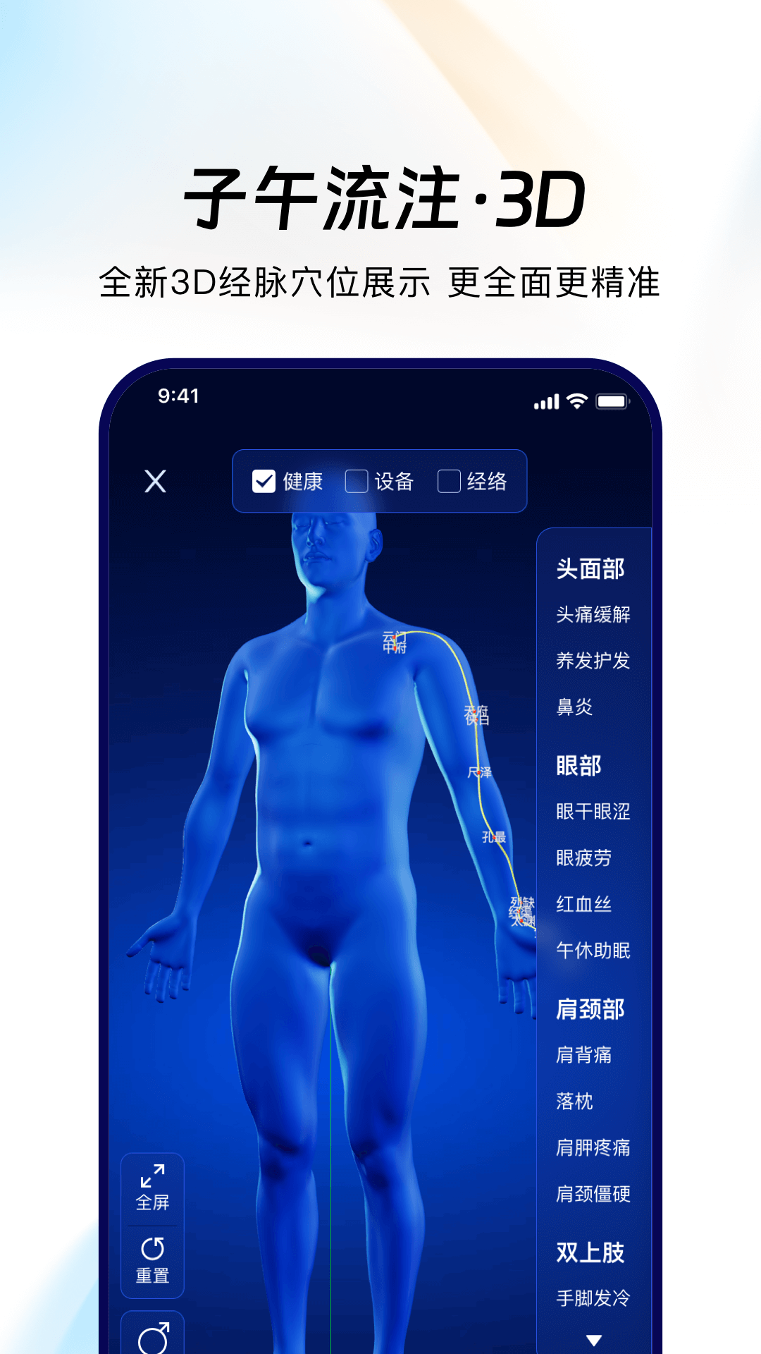 应用截图2预览