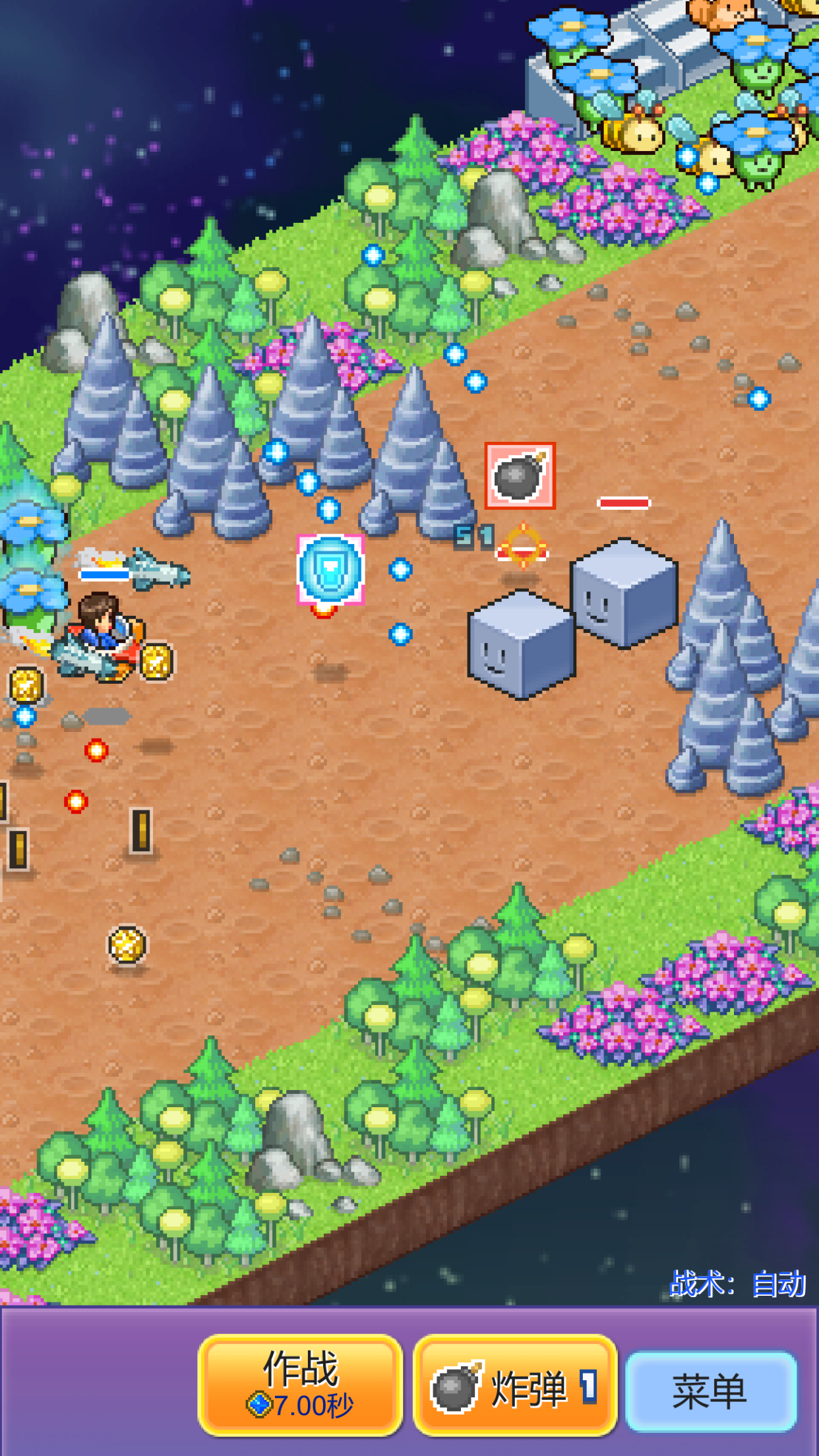 探險(xiǎn)異星飛行隊(duì)截圖預(yù)覽