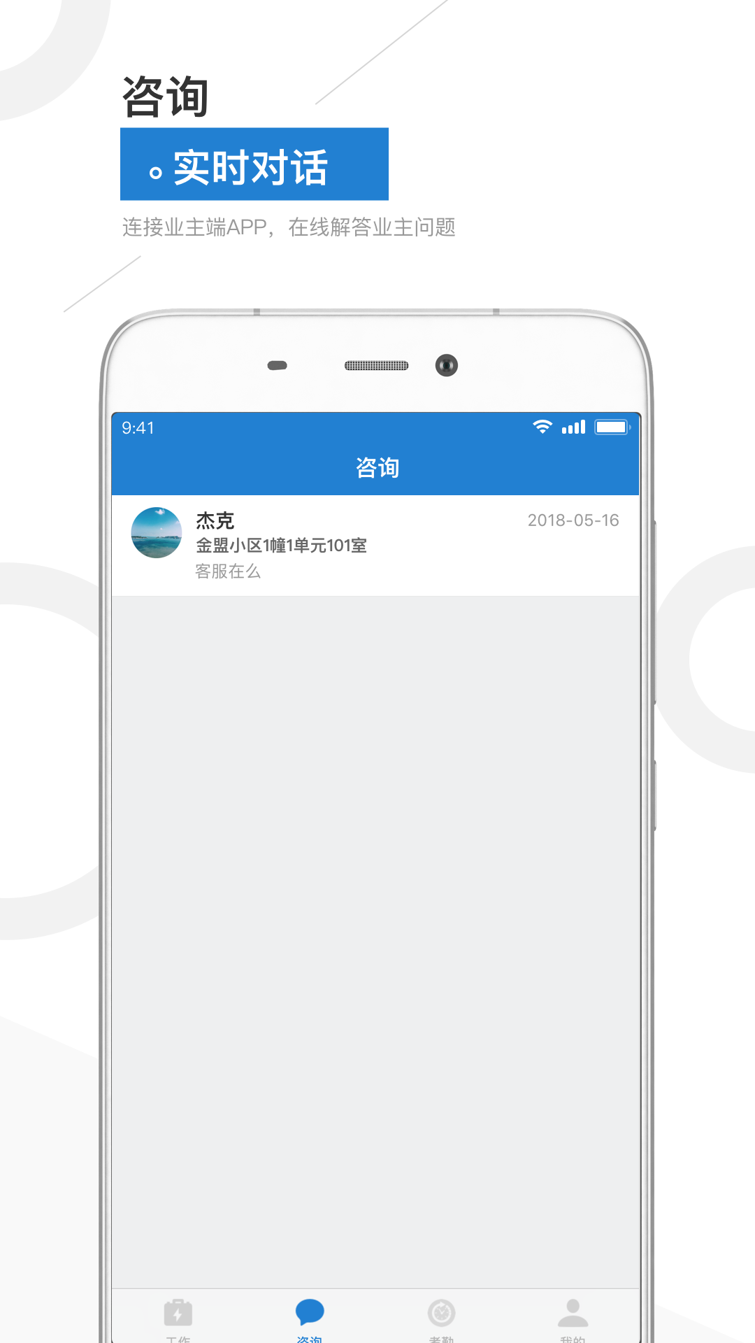 应用截图2预览