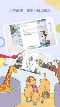 WaWaYaYa愛讀家截圖
