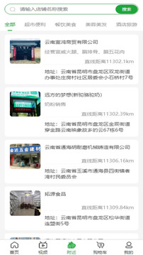 行行通積分商城截圖