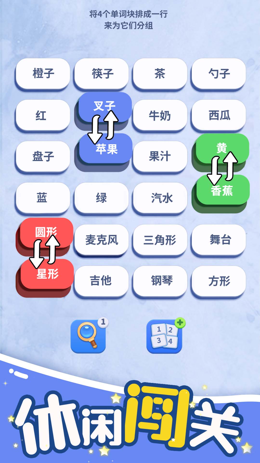 应用截图1预览