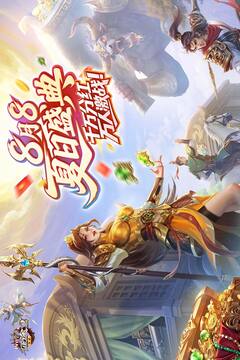 征途2截圖
