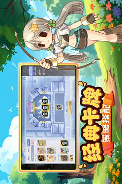 巴風(fēng)特之怒截圖