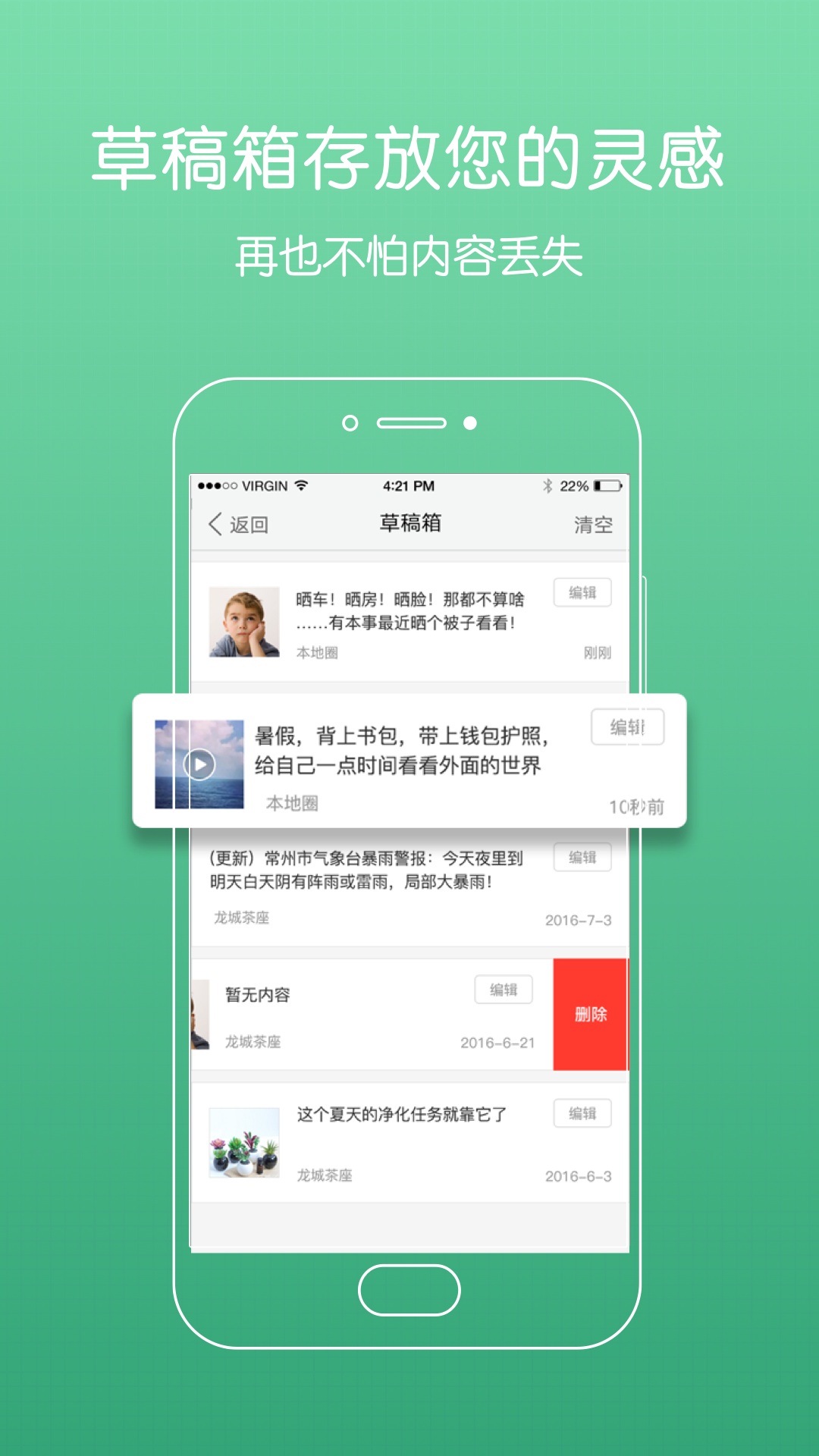 应用截图1预览