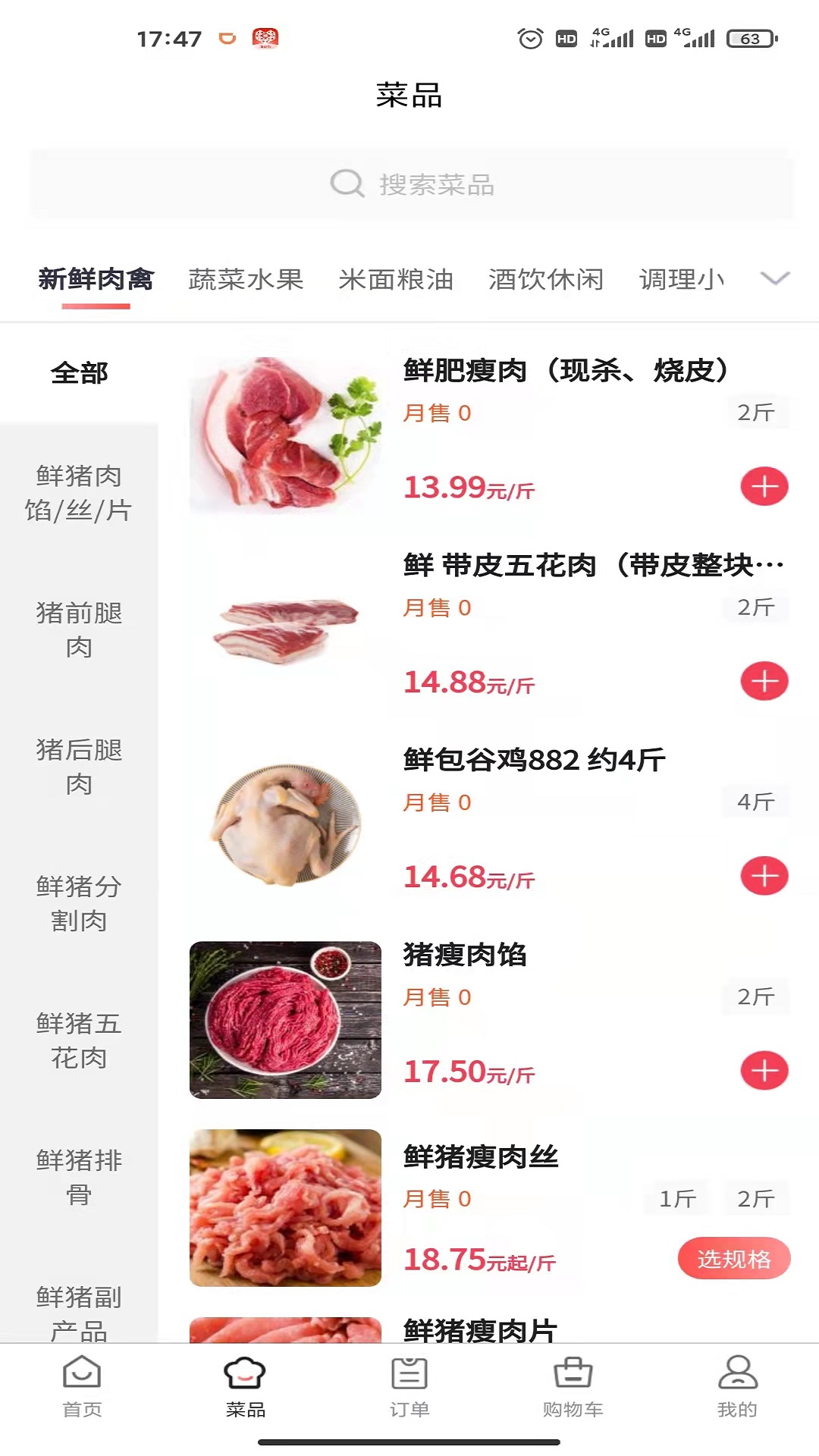 应用截图2预览