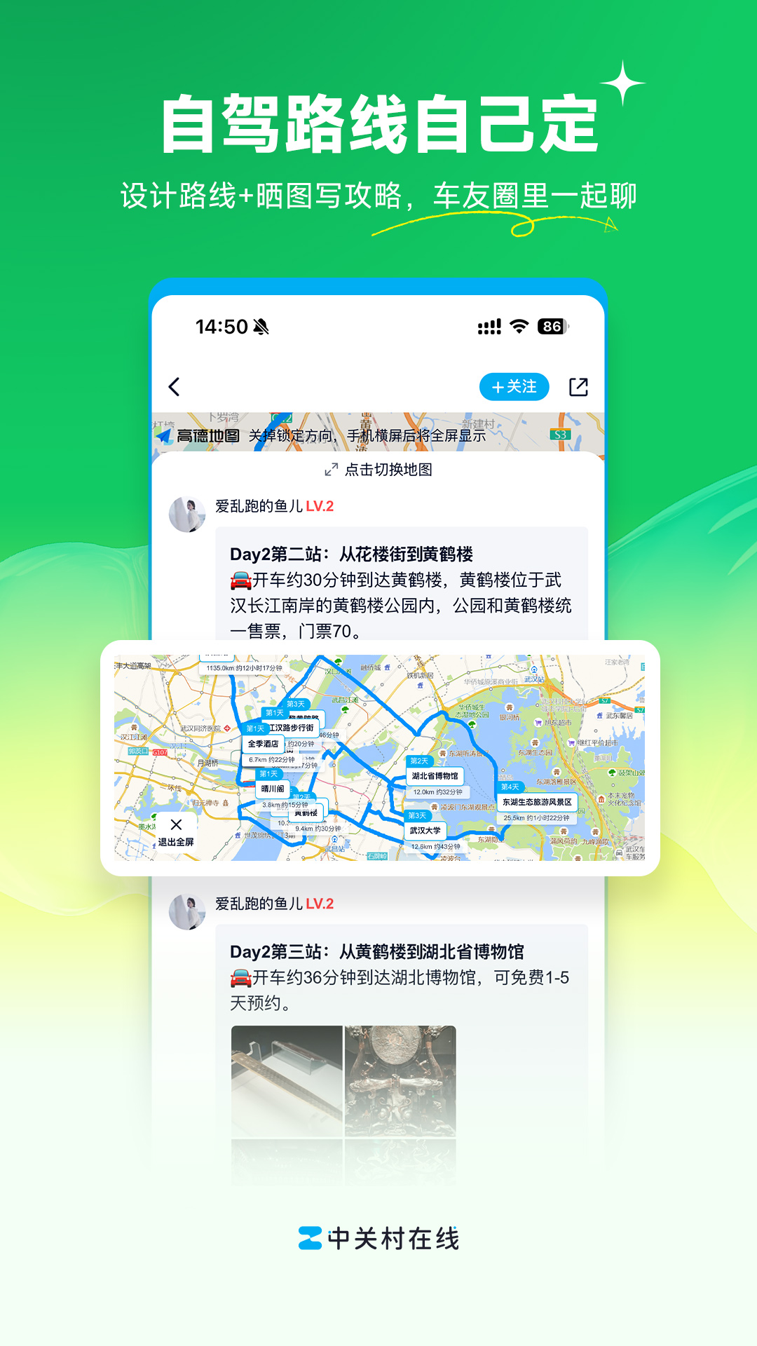 应用截图4预览