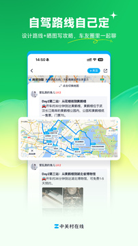 中關村在線截圖