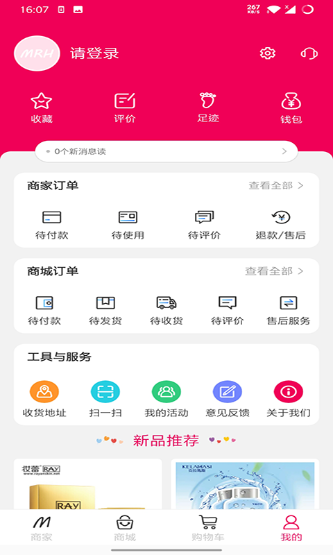 应用截图4预览