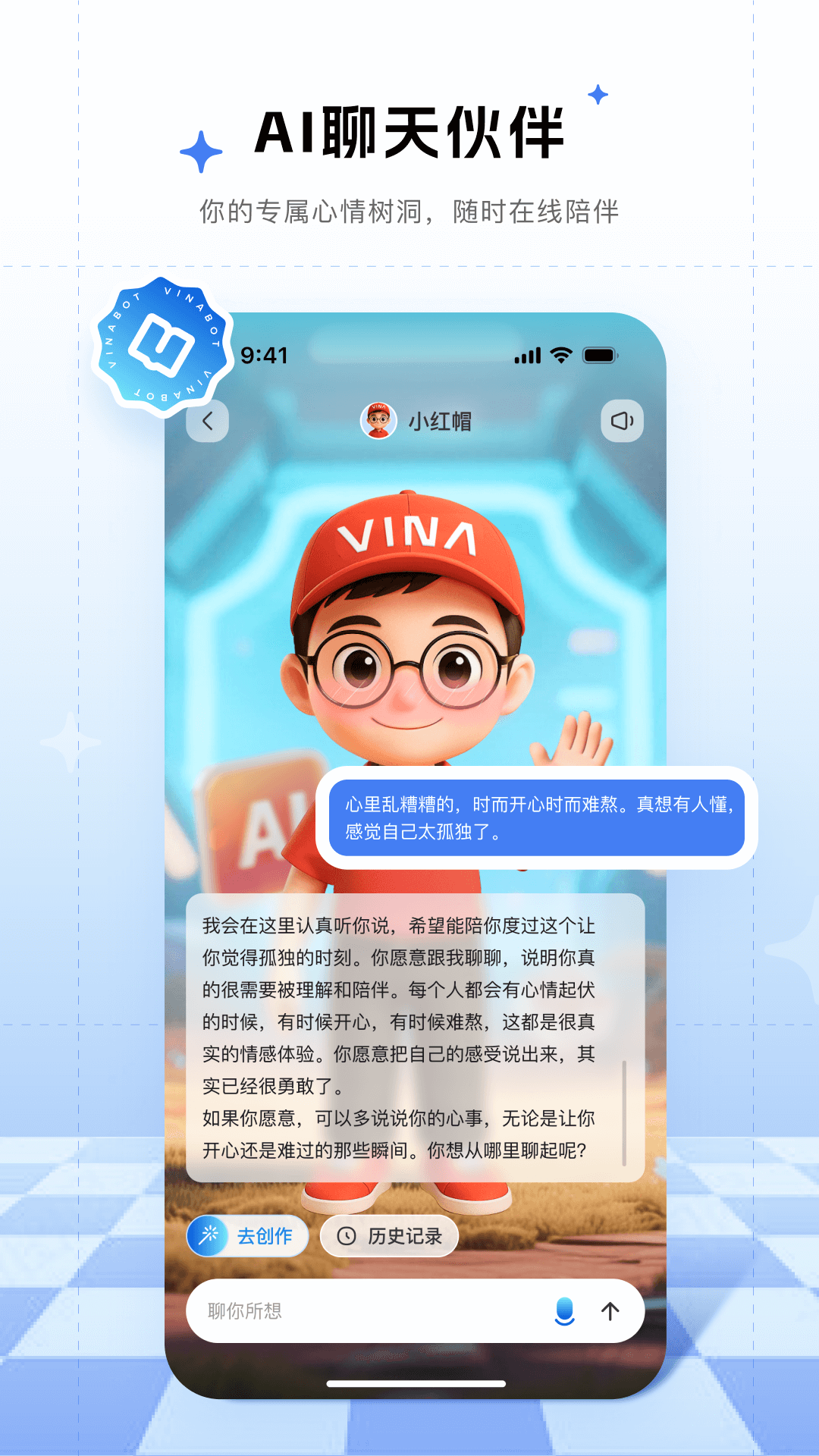 应用截图6预览