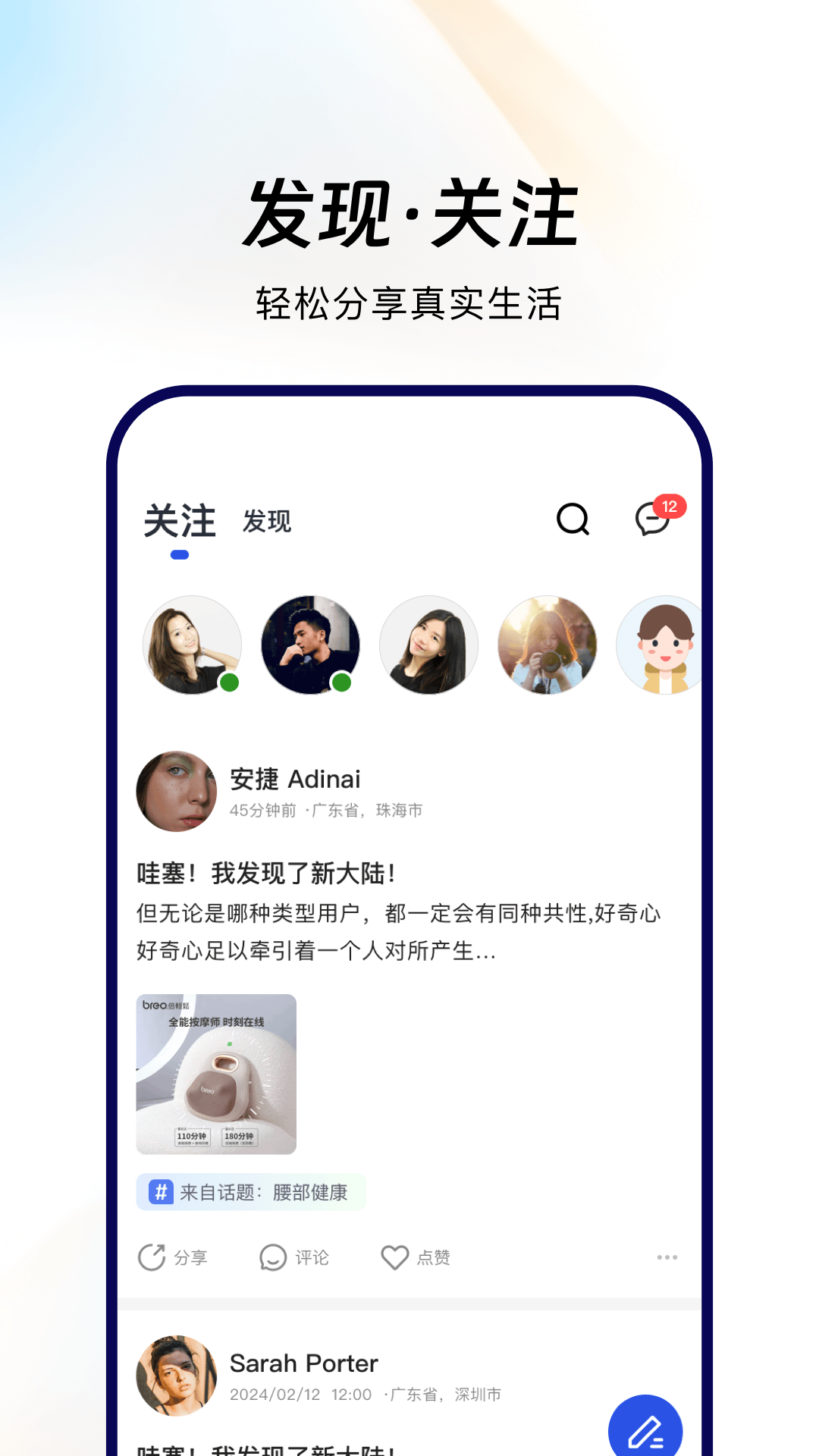 应用截图4预览