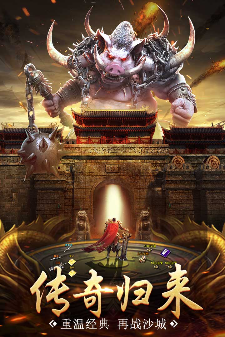 龍之覺醒截圖預(yù)覽