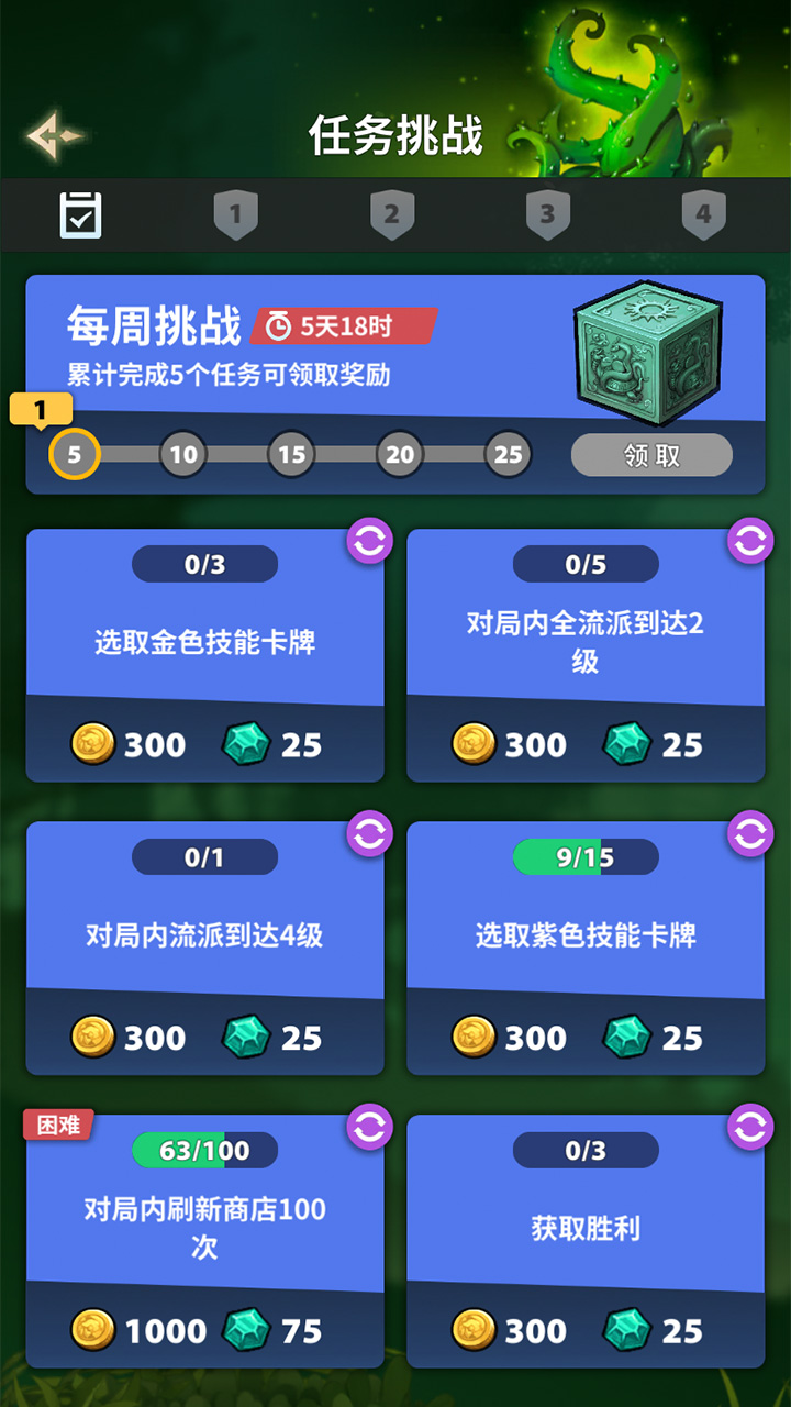 英雄與遠(yuǎn)征截圖預(yù)覽