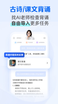 夸克學(xué)習(xí)截圖