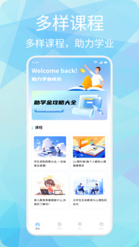 看客幫截圖
