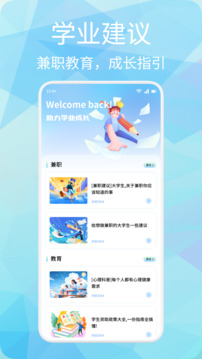 看客幫截圖