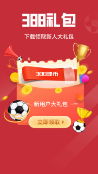 瘋狂紅單截圖