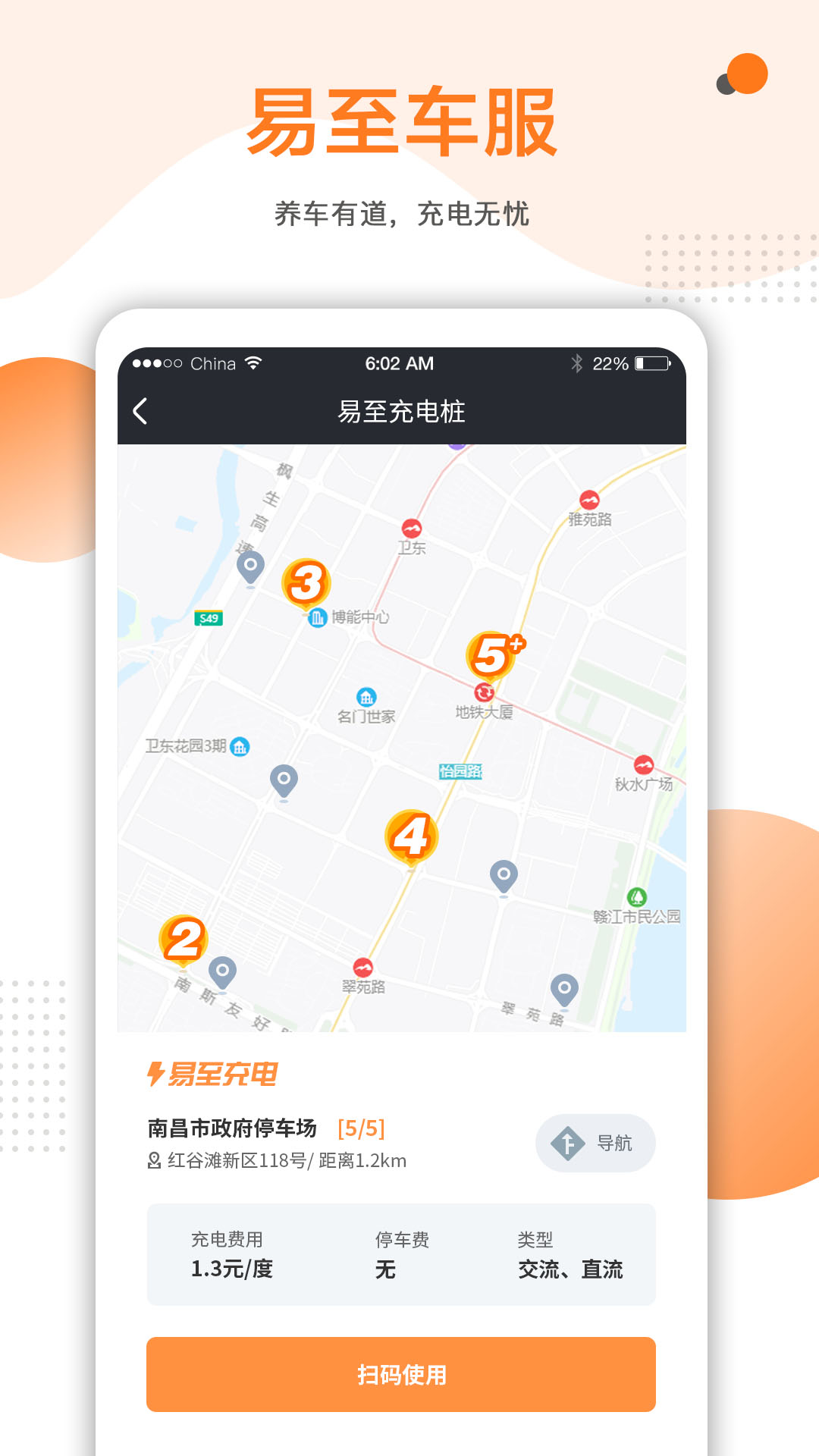 应用截图4预览
