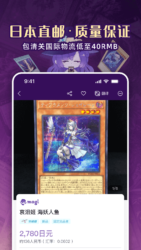 魔卡姬截圖預(yù)覽