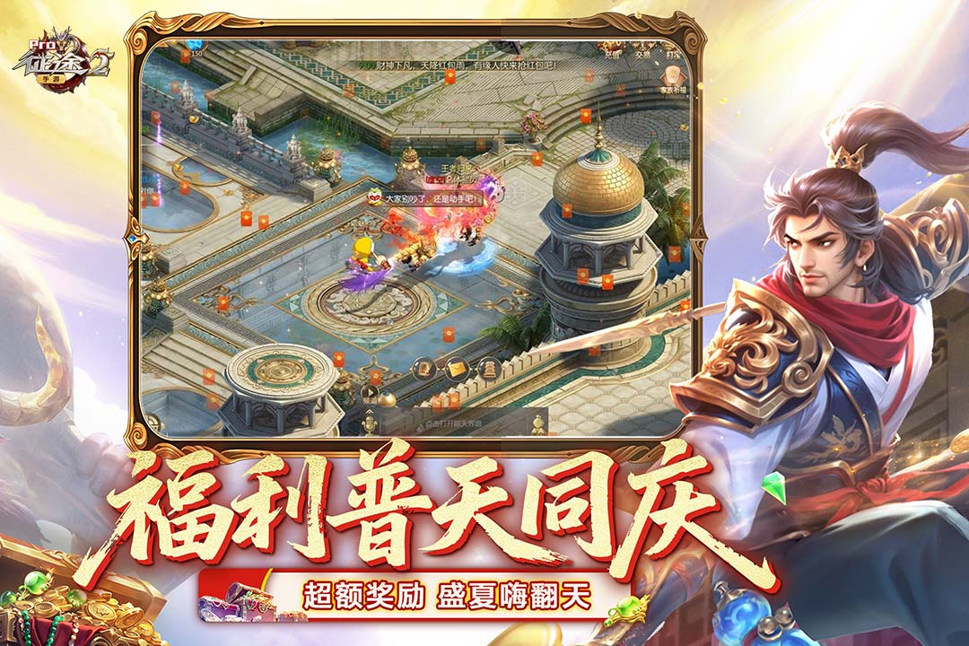 应用截图4预览