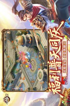 征途2截圖