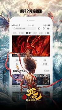 樂視視頻截圖
